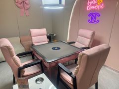 -财東财·棋牌(五角场店)