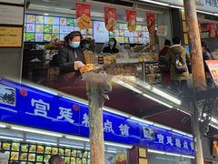 -闻酥园(青羊区文殊坊店)