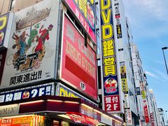 -涩谷区