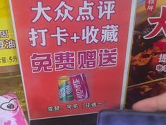 -溢心园香河肉饼总店