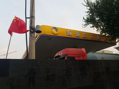 -海源发石油盛源发站
