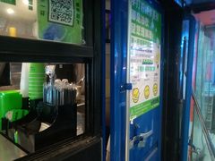 -小柠快跑·手打柠檬茶(万松园店)