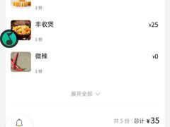-歪嘴香鸡公煲(大连佳兆业店)