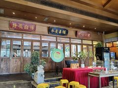 -那家小馆•北京菜•烤鸭(香山店)