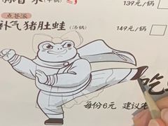 -蛙小侠(亚欧商厦店)