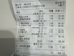 -美达尔烧烤海鲜家常菜(泰山路店)