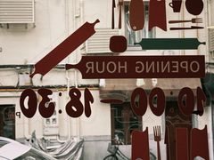 -TonTon(永康路店)