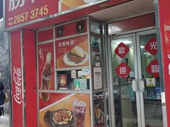 -胜利茶餐室