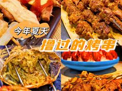 -纪录片《人生一串》体验店(静安店)