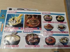 -灵芝妹子海鲜米线(凯德和平广场店)