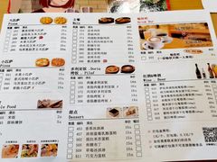 -萨莉亚意式餐厅(中北永旺店)