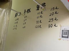 -鸡柳年糕薯条