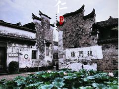 -崇仁古镇