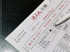 -洋马儿火锅(解放碑店)