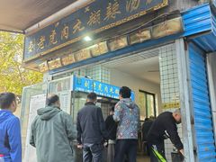 -刘老虎肉丸糊辣汤(总店)