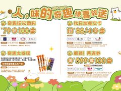 -上海长风大悦城