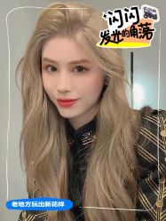 点击看大图 -CACA HAIR SALON