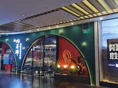 门面-蚝英雄鲜蚝自助专门店(长楹天街直营店)
