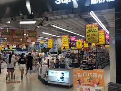 -永辉超市(富春新天地店)