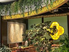 -锦府盐帮·侯宅(五棵松万达店)