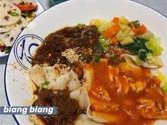 -大嘻咹biangbiang面(历史博物馆店)