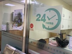 -瑞派宠物医院·24h·骨外科·皮肤科·全科宠物医疗转诊中心(沈阳浑南院)