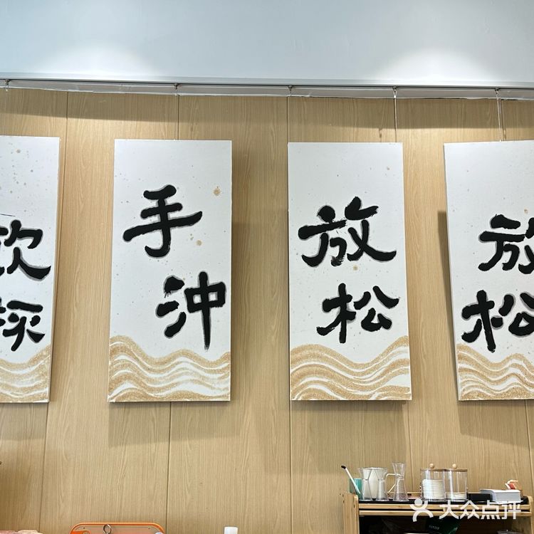 一家超有温度的咖啡店