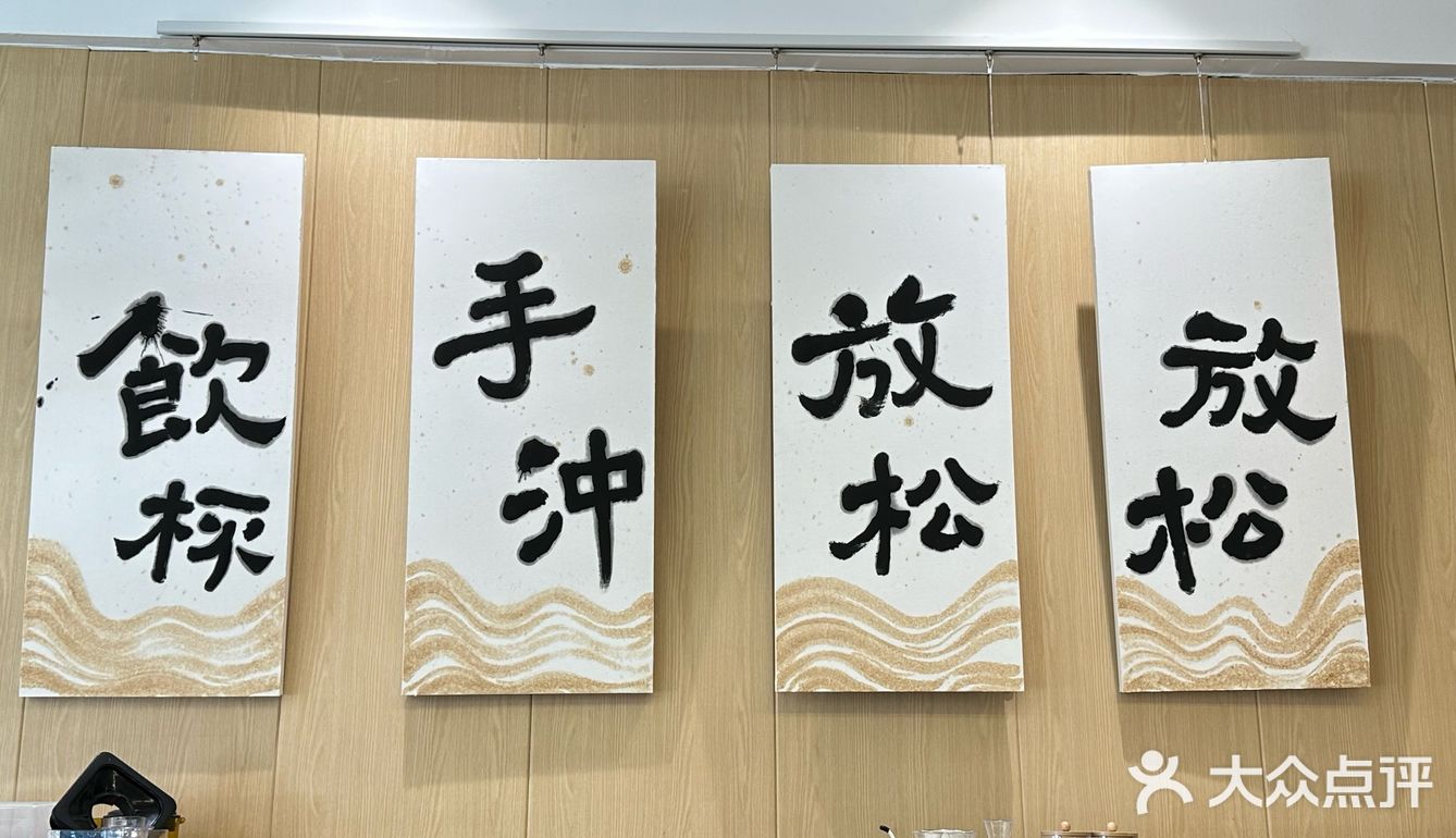 一家超有温度的咖啡店