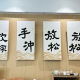 一家超有温度的咖啡店