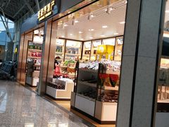 -张家界荷花国际机场航站楼-国内出发