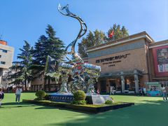 -西安电影制片厂