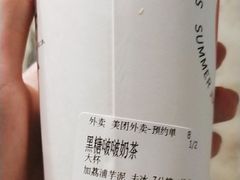 -树夏(建设路店)