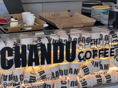 -ChanDu躔度咖啡(灯塔店)