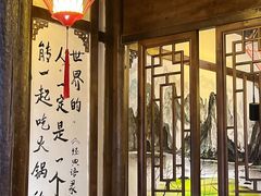 -蜀辣居鲜货老火锅(红牌楼店)