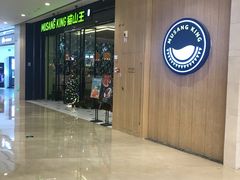 -CGV影城(滨江天街IMAX店)