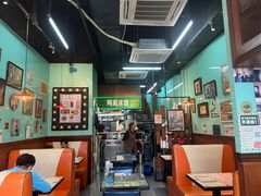 -阿飛冰室(下沙店)