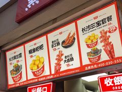 -黑色经典臭豆腐·湖南特产(潇湘文化店)