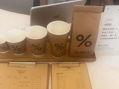 -% Arabica阿拉比卡咖啡(深圳湾万象城店)