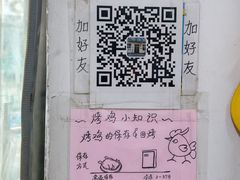 -大益烤鸡