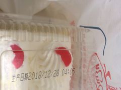 奶油小方-红宝石·鲜奶小方(长阳店)