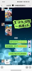 -Lily纤美·科技减脂中心
