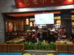 门面-弄堂小笼包(西青中北永旺购物中心店)