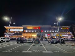 -汤连得温泉馆(宝山店)