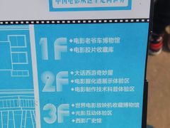 -西安电影制片厂