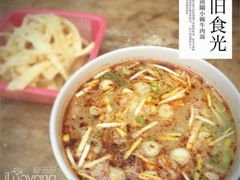 -洛阳东关牛肉汤(总店)