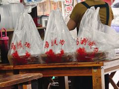 -黑竹香鸡(营和巷店)