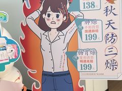 -长风拨筋养身(金虹桥店)