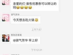 -憨铁匠老火锅(龙岗万科里店)