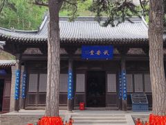 -雁门关景区