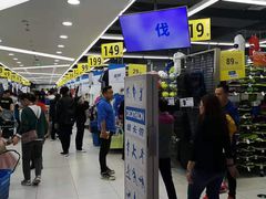 -迪卡侬(高新万达店)